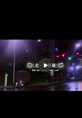 信任一旦崩塌，便有了隔閡； 感情一旦摻了欺騙，便難再如初。 有些傷可以原諒， 但有些信任，一旦失去就是一輩子。 💔 畢竟她曾經付出了她的真心在信任你 所以別輕易欺騙 背叛一個人 代價很大 你我都承擔不起