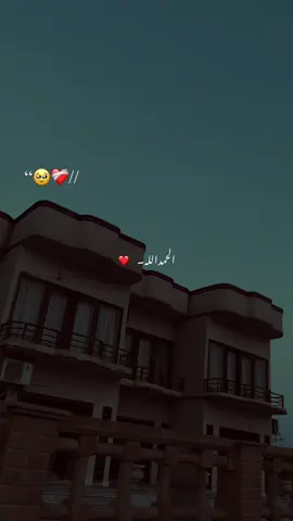 الحمداللہ ❤️‍🩹🙌❤️#poetrystatus #1millionaudition #foryou #urduline #urduadab @TikTok 