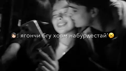 Ала мегум асалмда’🫶🏻🍯🧸