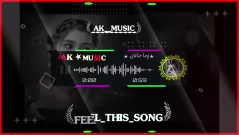 #🎵🎵 #poshto_poetry #viraltiktok #fullsong #🎵🎵 