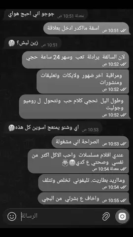 #مااريد  بطاريت تليفوني تتعب  واخاف ع بشرتي   🙂🙂💔🐱 