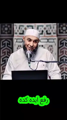 كم اعصيك ولا تعاقبني #بودكاست#محمد#الغليظ#
