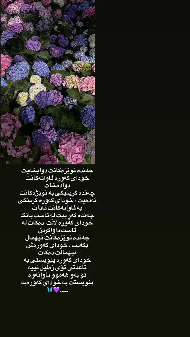 #ئەکتیڤبن🥀🖤ـہہـ٨ــہ #foryou #fypシ゚viral 