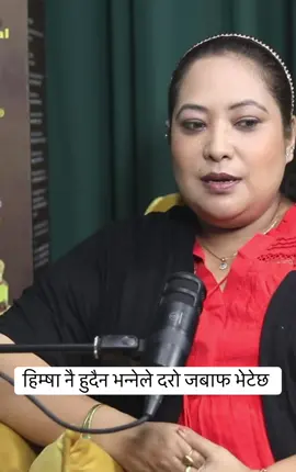 #loonibhatuladhar #lifestory #
