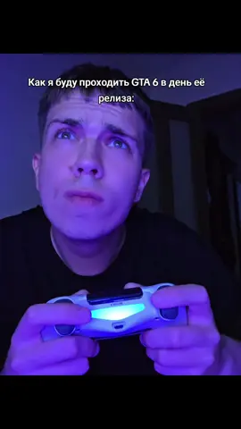 #гта #гта6 #рокстар #игра #мем #рофл 