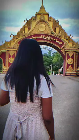 Trend joinပြလိုက်ပီ#လားရှိုးမြို့ @🍀Nwe Ni🍒 