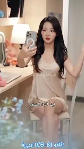 عندما يركز المرء على ذاته جزء الأخير #