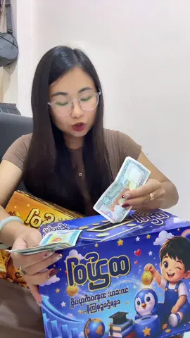 မနေနိုင်လို့ ပြောပြီ @ထည်ဝါ-၀၉၇၈၉၂၃၉၇၈၉(ဗိုက်ဗာ) #fyp #foryou #ထည်ဝါစုဘူး 
