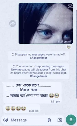 🥰🥰❤️‍🩹❤️‍🩹#🥰🥰🥰🥰❤️❤️❤️ #ভিডিওতে_views_like_আসেনা_😢😢 #foryou #viralvideo #@Léia #🌸fayzenteam🌸