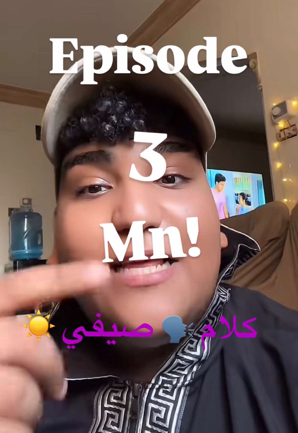 Episode 3:كلام صيفي☀️
