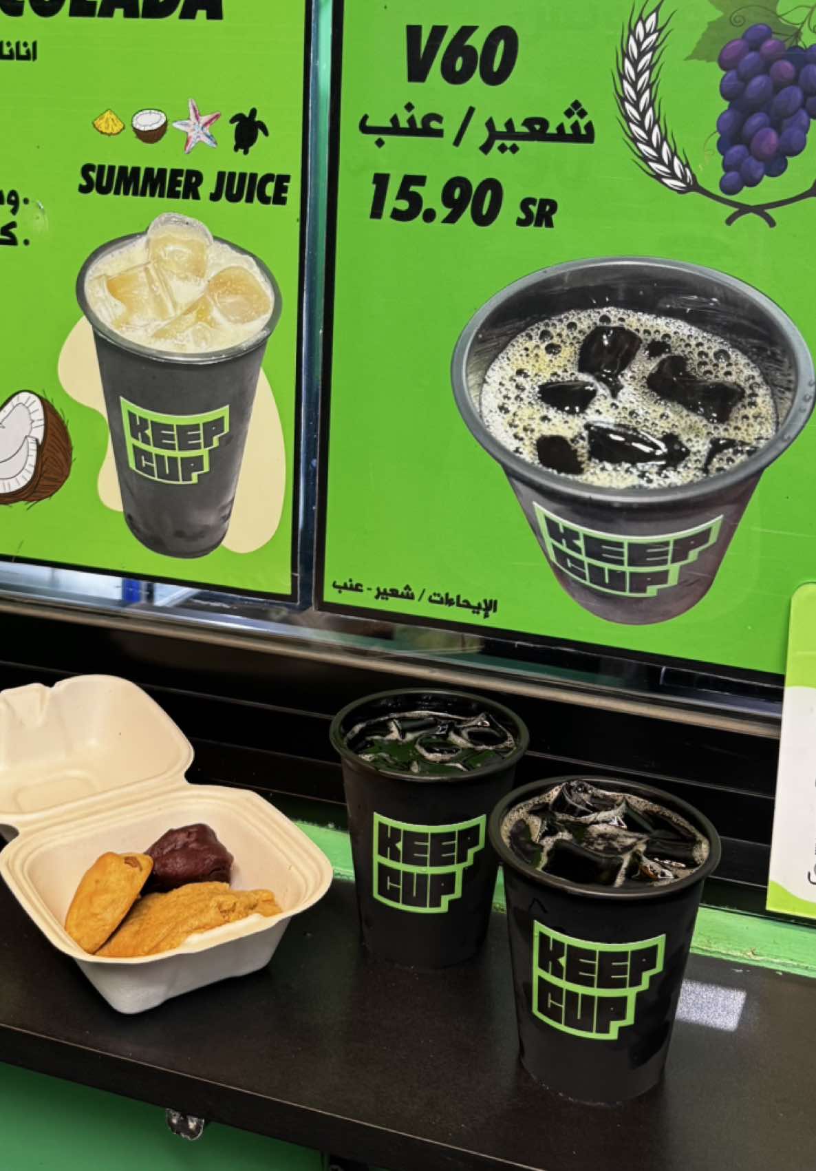 كوكيز دافئة.. حب من أول قضمة 🍪🤎@KEEP CUP #كافيهات_جده #كيب_كب #كوكيز #النسيم #اكسبلور 