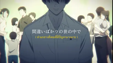 #thesummerhikarudied #hikaru #yoshigi #fyp #あすすめ 
