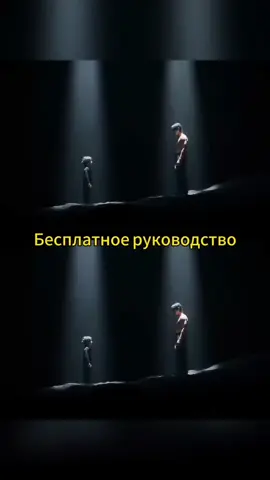 вы переходите на более сложный уровень как делать вы переходите на более сложный уровень поздравляю вы переходите на более сложный уровень вы переходите на более сложный уровень оригинал поздравляю вы переходите на более сложный уровень шаблон поздравляю вы переходите на более сложный уровень ориг поздравляем вы перешли на более сложный уровень поздравляю вы переходите на более сложный уровень пабг вы переходите на более сложный уровень про спорт поздравляю вы переходите на более сложный уровень откуда ваш следующий соперник — это вы, руководство по ИИ оригинал «ваш следующий соперник — это вы» вирусное руководство по монтажу со спотлайтом «ваш следующий соперник — это вы» руководство по шаблону «ваш следующий соперник — это вы» как создать видео с ИИ «ваш следующий соперник — это вы» руководство по кинематографичному монтажу «ваш следующий соперник — это вы» руководство по CapCut «ваш следующий соперник — это вы» промпт для ИИ «ваш следующий соперник — это вы» руководство «ваш следующий соперник — это вы» морская версия «ваш следующий соперник — это вы» оригинальный клип «ваш следующий соперник — это вы» оригинальное руководство «ваш следующий соперник — это вы» Неймар в роли «ваш следующий соперник — это вы» шаблон «ваш следующий соперник — это вы» песня «ваш следующий соперник — это вы» оригинал с Неймаром «ваш следующий соперник — это вы» оригинальная песня «ваш следующий соперник — это вы» Зажмите подсказку, чтобы пожаловаться на неё #монтажвашследующийсоперникэтоты #руководствопоиишаблонам #советыповирусномумонтажу #capcut #capcutpioneer