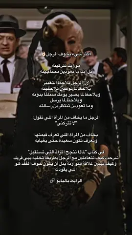 #creatorsearchinsights #الاستحقاق #سيكلوجية_الرجل #طاقة_الانوثة #طاقة_الاستقبال 