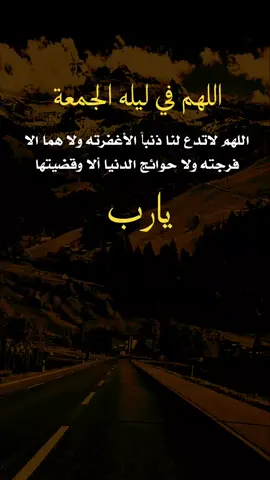#اكسبلورر #عبارات_جميلة_وقويه😉🖤 