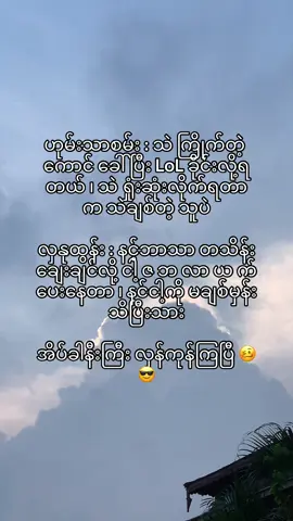 လုပ်ကြပါအုံး အိပ်တော့မလို့ပါဆို🥲#ဒီချိန်တင်ရင်viwerမတတ်မှန်းသိတယ်🙂 #fyppppppppppppppppppppppp #foryou #ပွဲ 