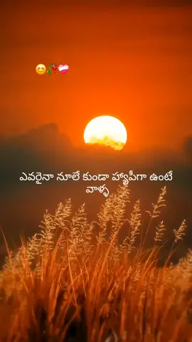😊🥀❤️‍🩹#foryou #foryoupage #fyp 