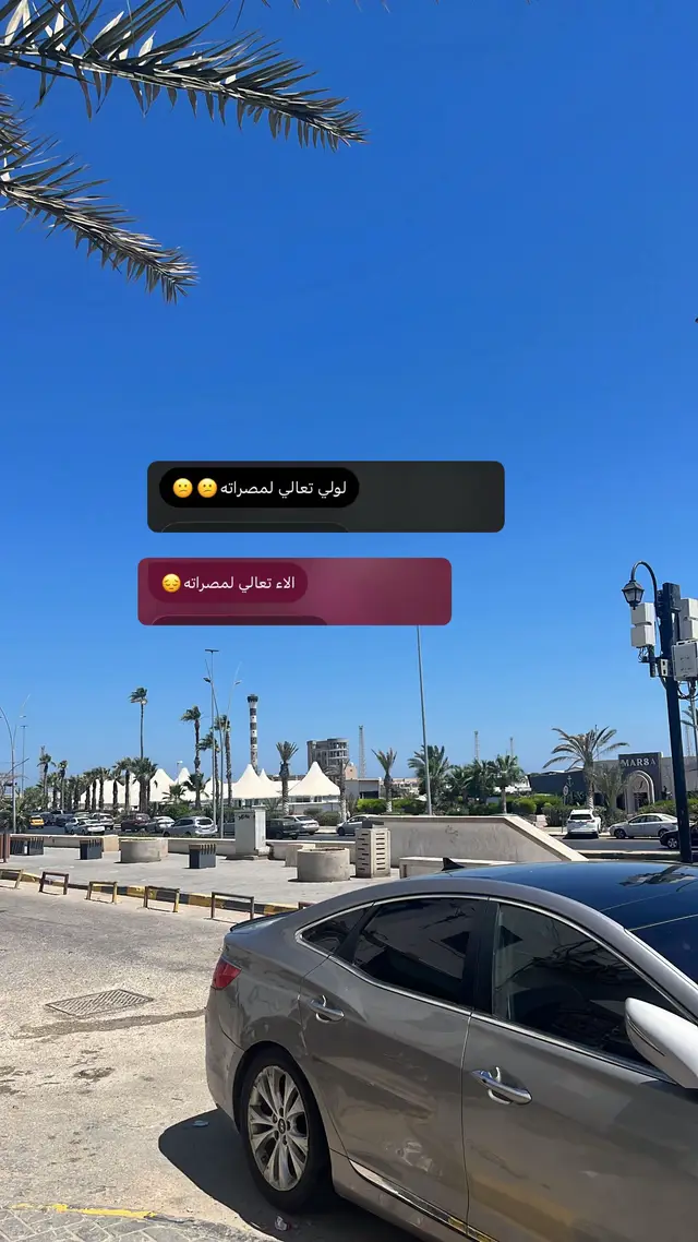 #lipya🇱🇾 #flypシ #tripoli #misrata #❣️ 