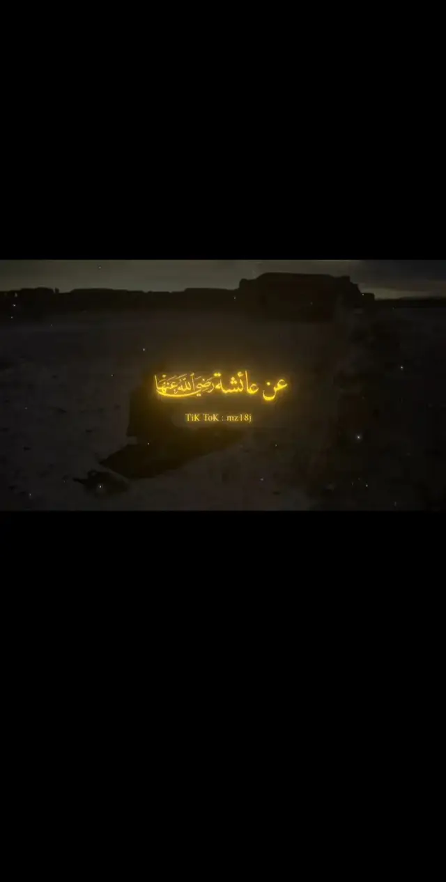 #خالد_العلمي🌿 #اكتب_شيء_تؤجر_عليه🌿🕊 #اللهم_صلي_على_نبينا_محمد #سبحان_الله_وبحمده_سبحان_الله_العظيم 