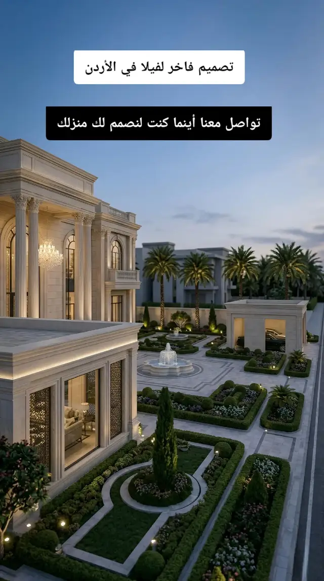 تصميم فيلا فاخرة في الاردن  #الإمارات_العربية_المتحدة🇦🇪 #قطر🇶🇦_سعودية🇸🇦 #الشارقة_الإمارات🇦🇪 #تصميم_واجهات #دبي_الشارقة_ابوظبي_عجمان_الفجيرة 