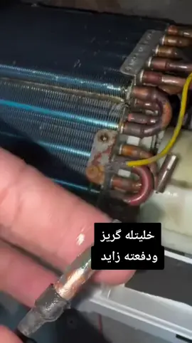 #دفع 