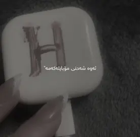 ru7mmmm🤎#foryoupage #h #foryou #actives? #rasty_lak 