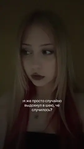 ниче хорошкго