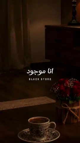 مش هتنسى ملامحي 🖤 #fyp #foryou #foryoupage #حالات_واتس #ترند 