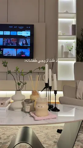 🤣🥹#اكسبلور #زوجي #فلوقات_تيك_توك #لايك_فولو #ترند 