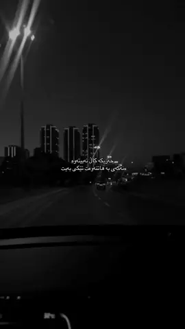 #slemani #explorepage #explore #foryoupage #foryou 