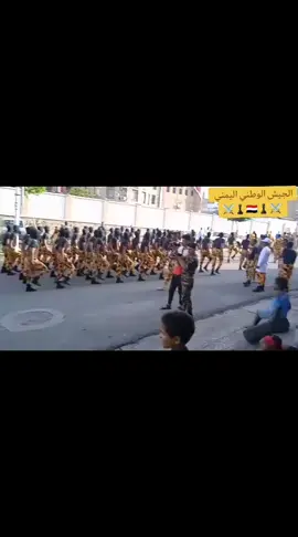 #الجيش_الوطني_اليمني 