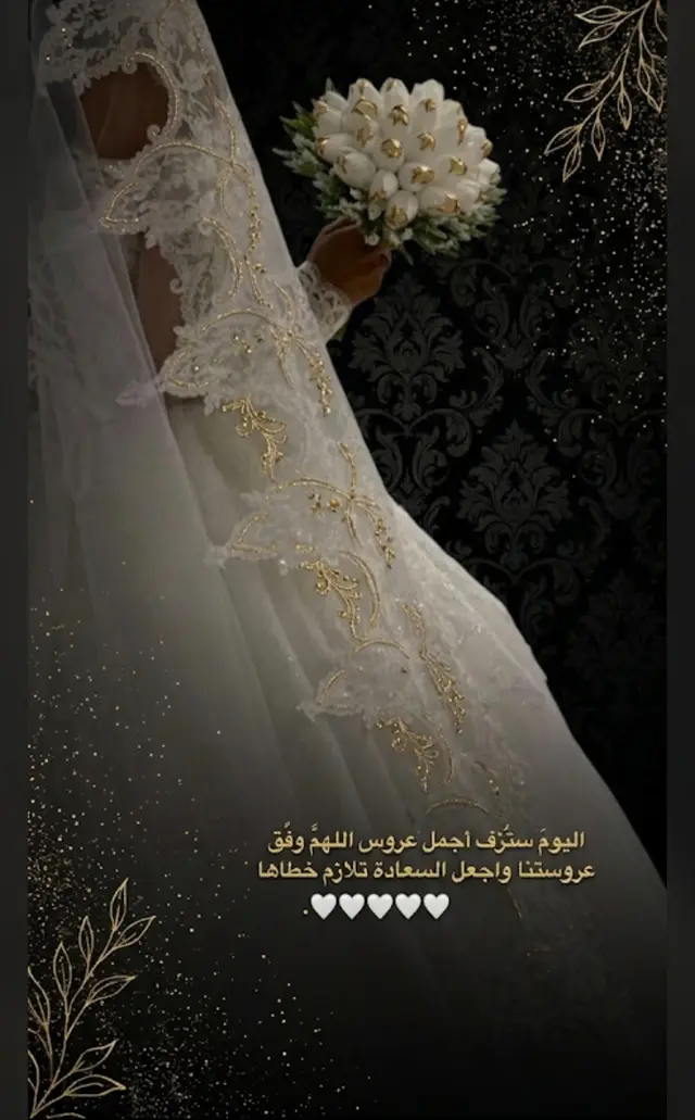 زفه ماجد المهندس 2026زفه محمد عبده 2026زفه بدون موسيقى زفات حصري#زفات كوشه  #زفه دخله عروس#