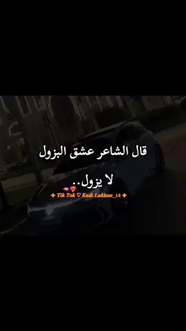 #الجزائر🇩🇿_تونس🇹🇳_المغرب🇲🇦_فلسطين🇵🇸  #شعب_الصيني_ماله_حل😂😂 