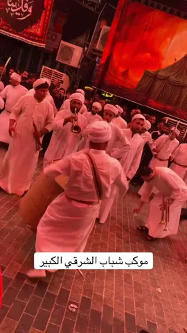 #تطبير #السماوه #ياحسين 