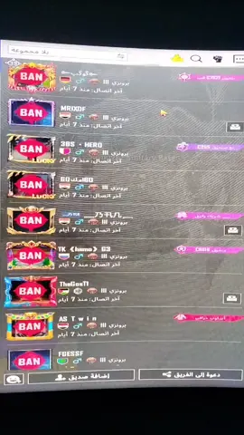 هل من منافس 😂😂😂