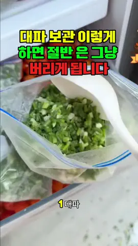 건강 #식품 #건강정보 #노인건강 