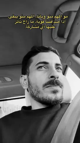 مو حلو نخلي الغيرة تتحكم بعلاقتنا…؟
