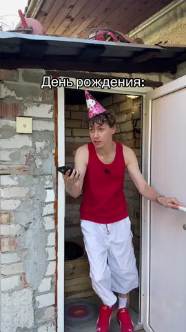и самое плохое настроение #др #двери #отмечать #конфитюр 
