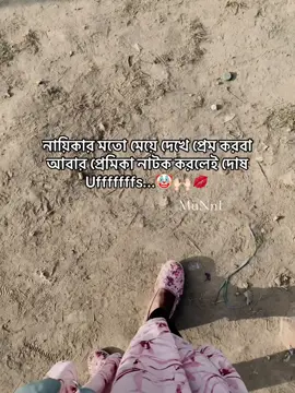 Ig :Munni Akter #fyyyyyyyyyyyyyyyy #munni #fyypppppppppppppppppp #viral #tiktok @TikTok @TikTok Bangladesh 