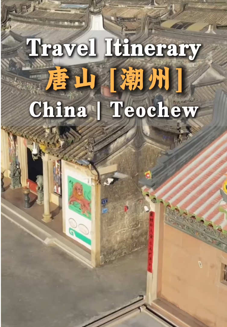 Chaoshan Luxury Leisure Tour Dedicated private guide & driver arranged for your entire trip. Custom travel routes available free of charge, fully adjustable to match your travel plans and preferences. Message us to get your exclusive itinerary#chinatrip #chinatravel #teochew #trip #travel 