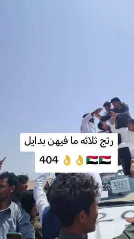 #هشتاقات_تيك_توك_العرب #جخواشقال #هشتاقات_للشيوخ