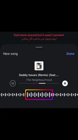 حياتي لو كانت اغنية، الفرق انه ماترك فلوس بيد امي#dad #daddyissues #