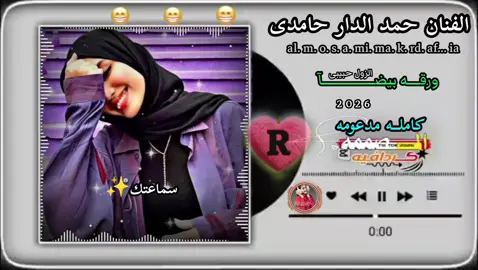 ورقه بیـــــضا#مليون_مشاهدة❤ #حركة_لاكسبلورر #الانتشار_السريع_البرج_الطائف 