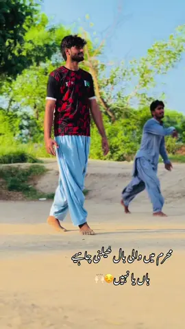 @sotr ✌ @Faisal Borana @💫شان بورانہ 💫 #سنگت_ویڈیو_وائرل_کریسو_آپ_ہیں🥀🌼🙈✨🎇 