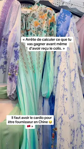 #fyp #viral #viralvideos #trend #PourToi 