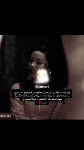 #فوریو #trending #موفقیت #دخترایرانی 