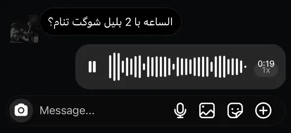 هواجيس اخر الليل #اغاني_مسرعه💥 #مجرد________ذووووووق🎶🎵💞 #شعب_الصيني_ماله_حل😂😂 #اكسبلورexplore #fyppppppppppppppppppppppp 