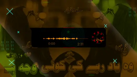 وہ یاد رہے کہ کوئی وجہ ہے full trending song on tiktok all challenge #foryou_page_viralvideo #foryou #سنگت_ویڈیو_وائرل_کریسو_آپ_ہیں🥀🌼🙈✨🎇 #saraikisong #viralvideo . . . . . . @—͟͞͞★ 𝐃𝐠𝐤 𝐦𝐮𝐬𝐢𝐜  ★  @🥀عباد گرافی🤕  @🎵آوازِ دل 🎧 @🄰🄳🄽🄰🄽 ✌︎㋡  @Shahid khan  @🎶خیالِ عشق🎵  @MAلik Youسif Dandla 