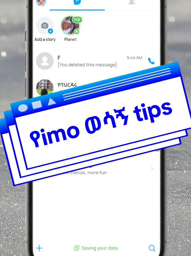 imo security tips #የማዳም_ቅመሞች #fyp #Tech #ፍቅር➻ብቻ🖇ፍቅር➻ብቻ❤🥀🔐 #creatorsearchinsights 