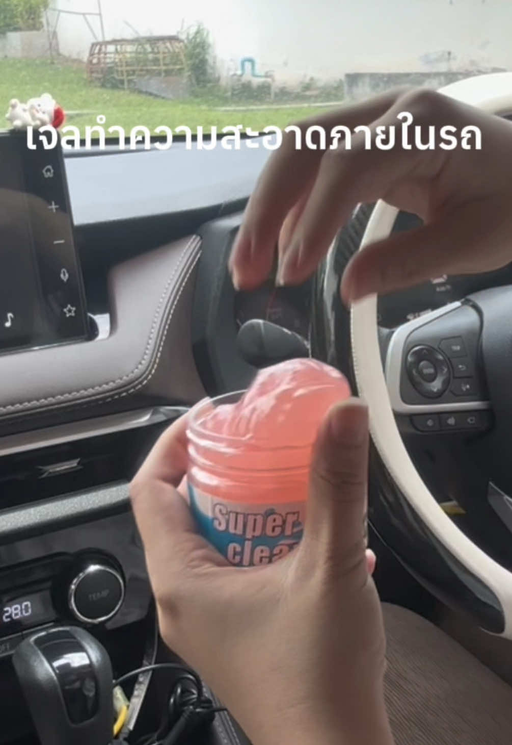 ได้เจลทำความสะอาดรถมาใหม่ อะไรที่เป็นซอกเล็กๆก็สามารถทำความสะอาดได้อย่างง่าย ดีย์ ไปตำำำ #เจลทําความสะอาด #เจลทำความสะอาดรถ #ทําความสะอาดรถยนต์  